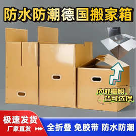 西安纸箱厂引领环保新潮流 免胶带纸箱的绿色革命