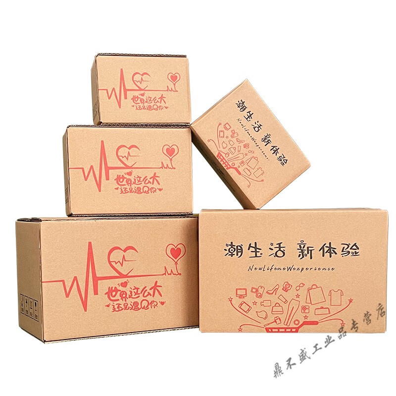 告别繁琐打包，一拉即封的便捷新体验——拉链式免胶带纸箱全方位解析