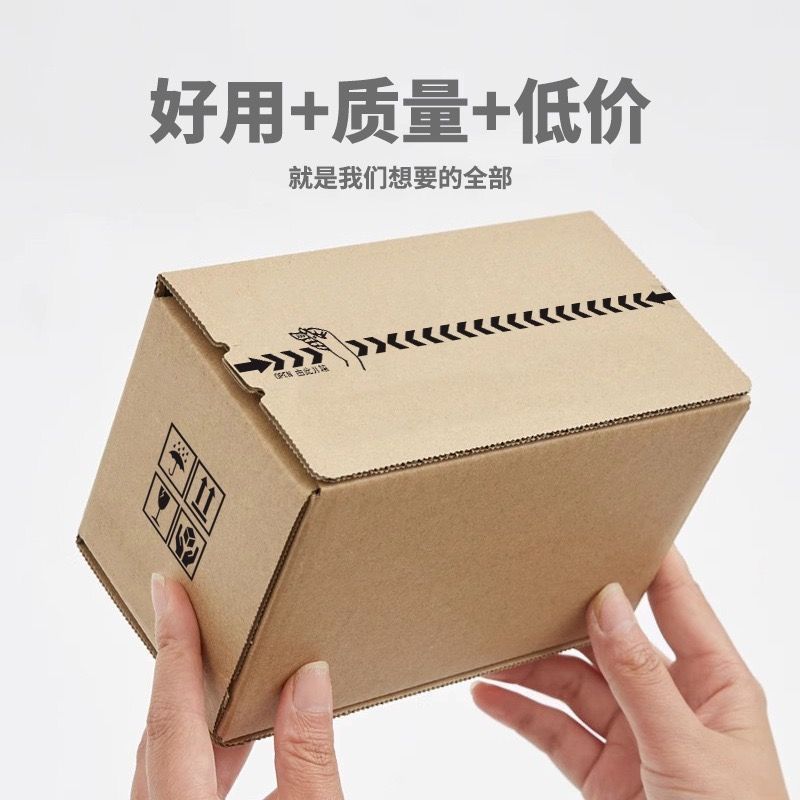 免胶带易撕式快递箱 防换卡与二次开箱的环保包装新方案