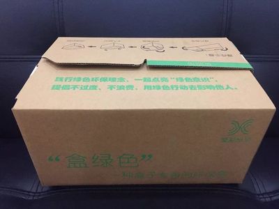 第八届中国电子商务与物流协同发展大会杭州启幕，“一扣得”免胶带纸箱引关注