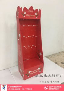鼎达彩印 荣誉至上的纸展示架定制艺术